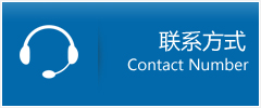 维西傈僳族自治县优时通物流联系方式