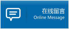 维西傈僳族自治县优时通物流公司在线查询