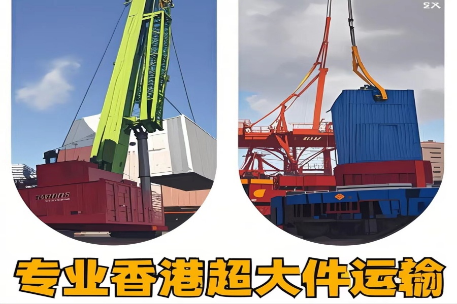 专注维西傈僳族自治县到香港物流专线-维西傈僳族自治县到香港物流公司