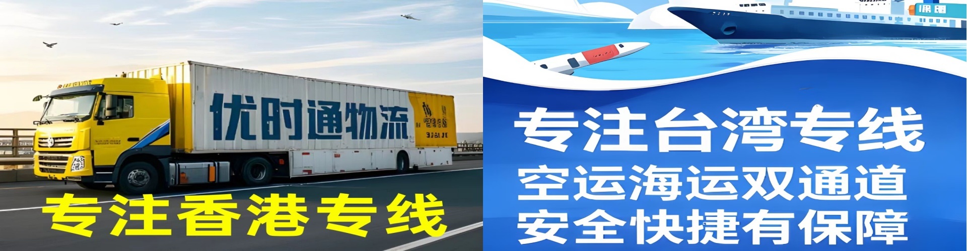 维西傈僳族自治县到香港物流公司,维西傈僳族自治县到台湾快递公司，维西傈僳族自治县澳门货运公司